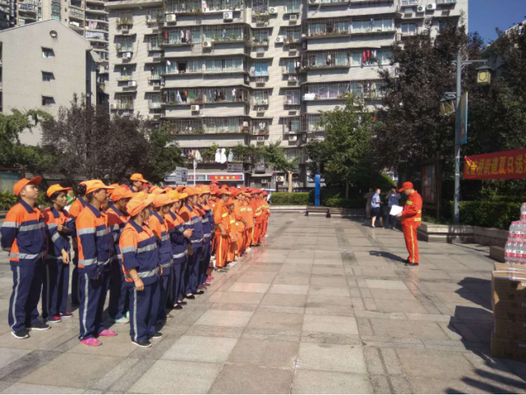 3868la天河总站(集团)股份有限公司 - Make It Possible