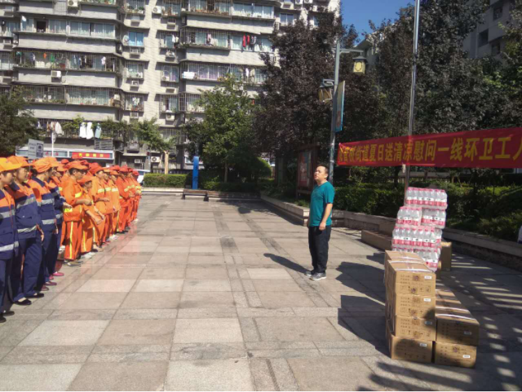 3868la天河总站(集团)股份有限公司 - Make It Possible