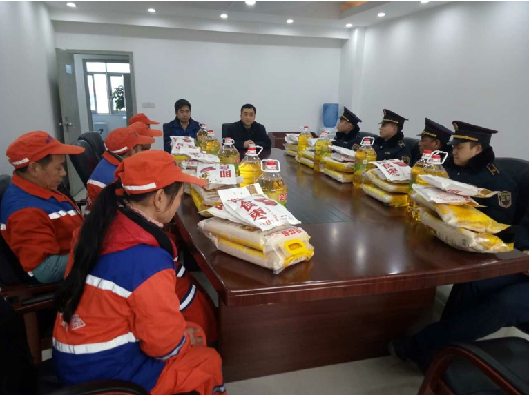 3868la天河总站(集团)股份有限公司 - Make It Possible