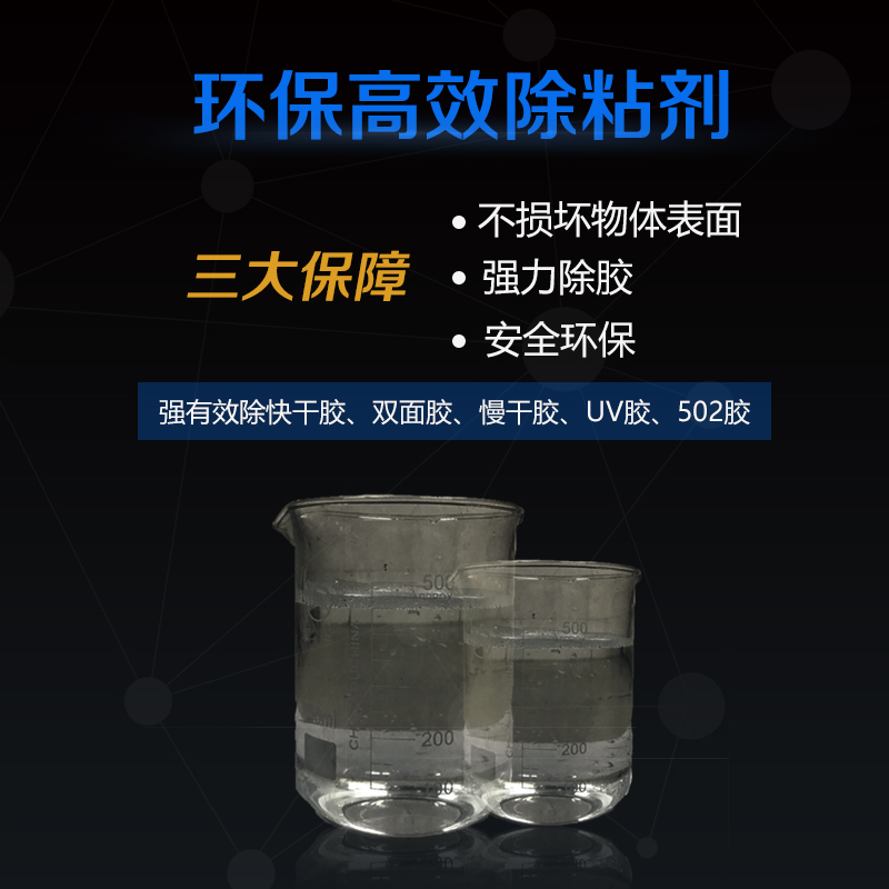 3868la天河总站(集团)股份有限公司 - Make It Possible