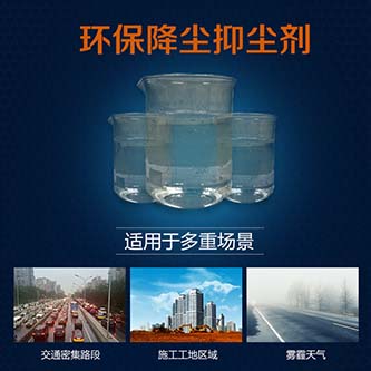 3868la天河总站(集团)股份有限公司 - Make It Possible