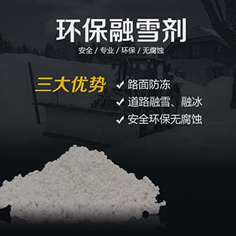 3868la天河总站(集团)股份有限公司 - Make It Possible