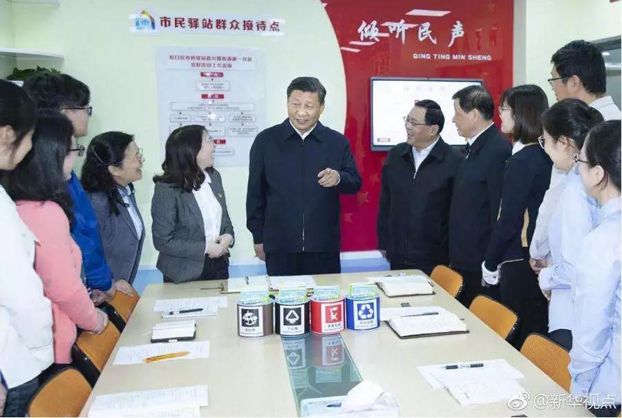 3868la天河总站(集团)股份有限公司 - Make It Possible