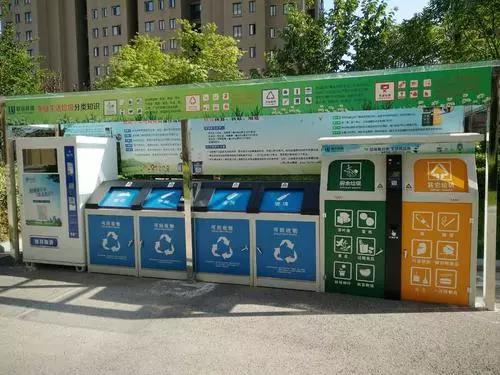 3868la天河总站(集团)股份有限公司 - Make It Possible