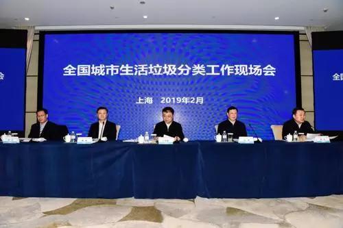 3868la天河总站(集团)股份有限公司 - Make It Possible