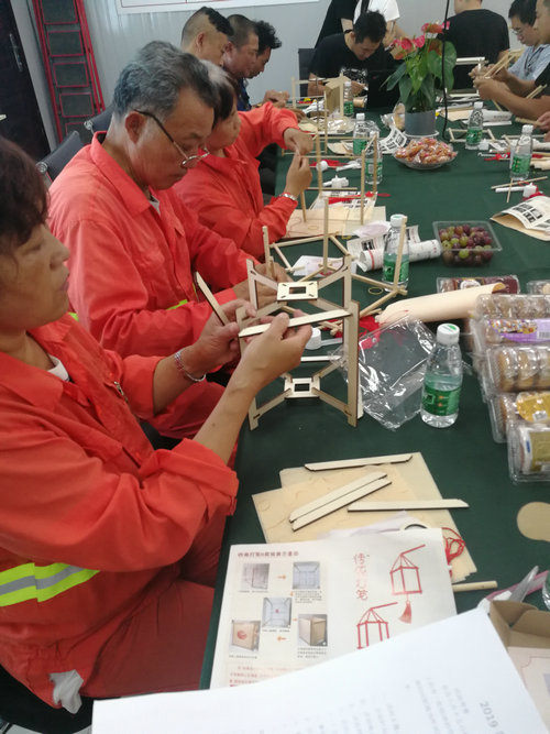 3868la天河总站(集团)股份有限公司 - Make It Possible