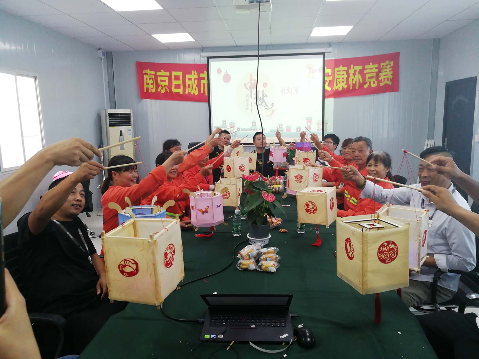 3868la天河总站(集团)股份有限公司 - Make It Possible