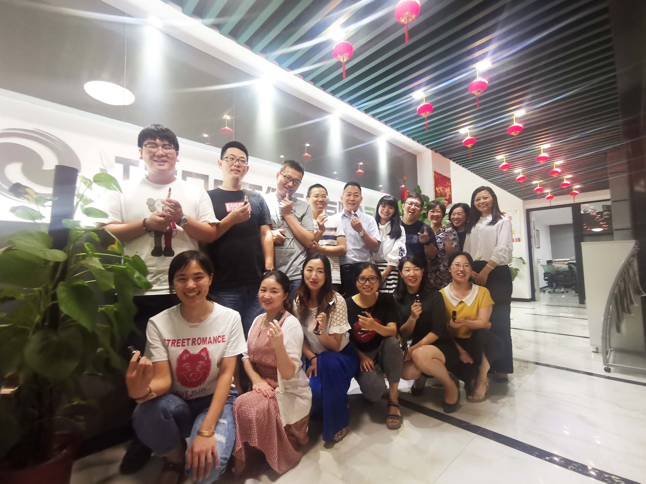 3868la天河总站(集团)股份有限公司 - Make It Possible