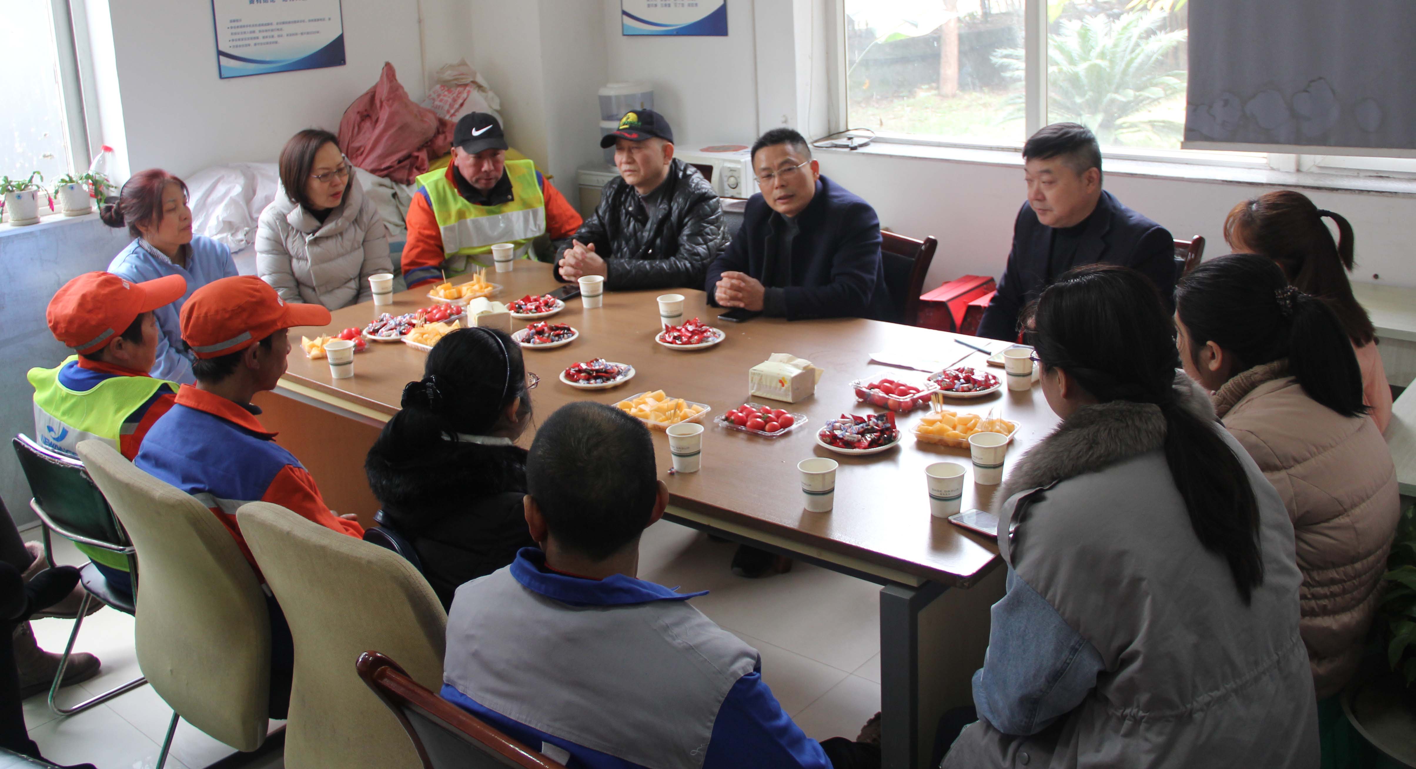 3868la天河总站(集团)股份有限公司 - Make It Possible