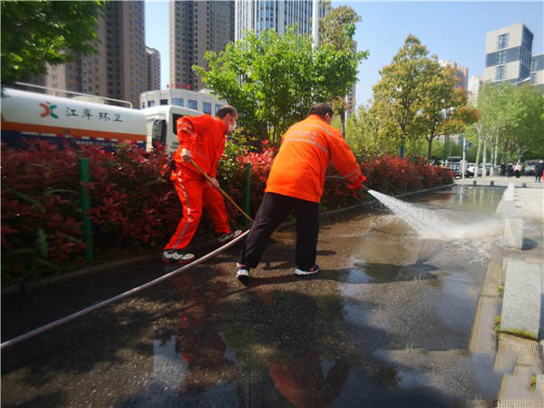 3868la天河总站(集团)股份有限公司 - Make It Possible