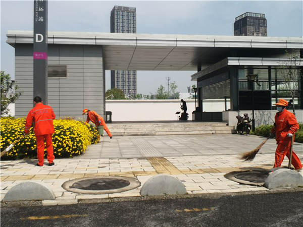 3868la天河总站(集团)股份有限公司 - Make It Possible