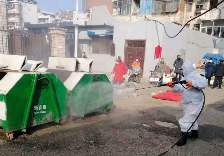 3868la天河总站(集团)股份有限公司 - Make It Possible