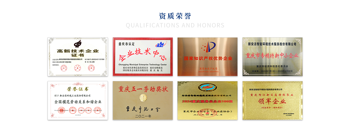 3868la天河总站(集团)股份有限公司 - Make It Possible